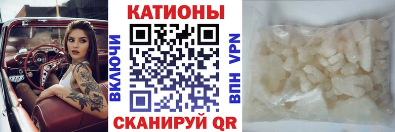 Купить наркотики цена Грайворон А ПВП Меф Каннабис