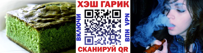 как найти закладки  Грайворон  гидра зеркало  Печенье с ТГК марихуана 