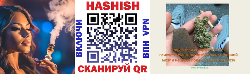 ГАШИШ хэш Грайворон