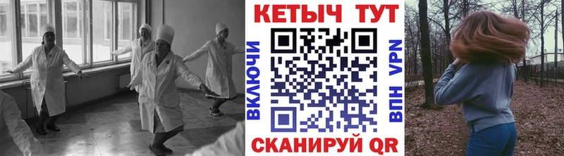 Кетамин VHQ Грайворон