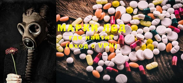 MDMA Premium VHQ Алзамай