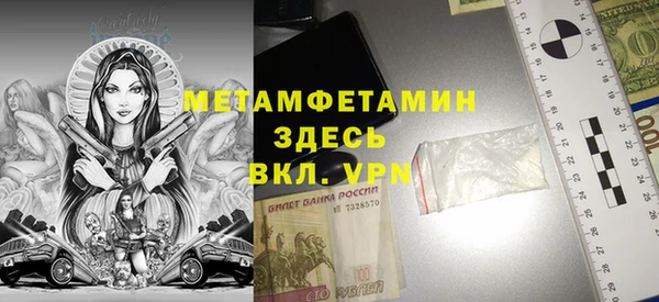 мдма Гусев