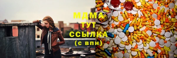 MDMA Premium VHQ Алзамай