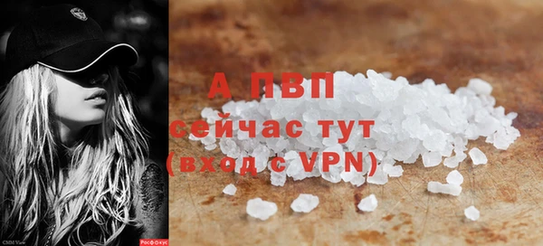 Альфа ПВП Гусь-Хрустальный