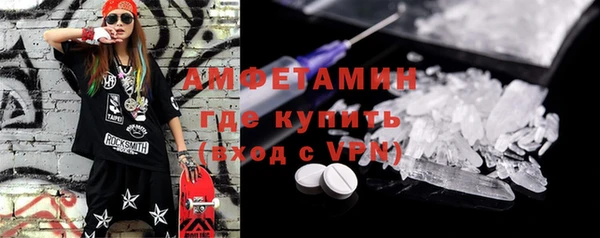 MDMA Premium VHQ Алзамай