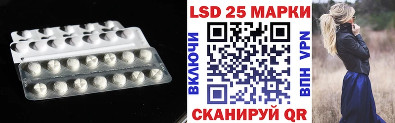 Лсд 25 экстази кислота  мега онион  Грайворон  купить  