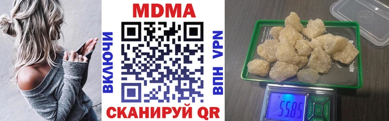 МДМА VHQ  Грайворон 