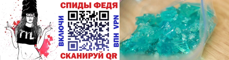 МЕТАМФЕТАМИН мет  Грайворон 